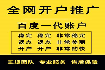 竞价推广SEM托管成功案例：提升品牌曝光度