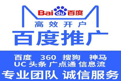 百度网络推广在房地产行业的成功案例分析